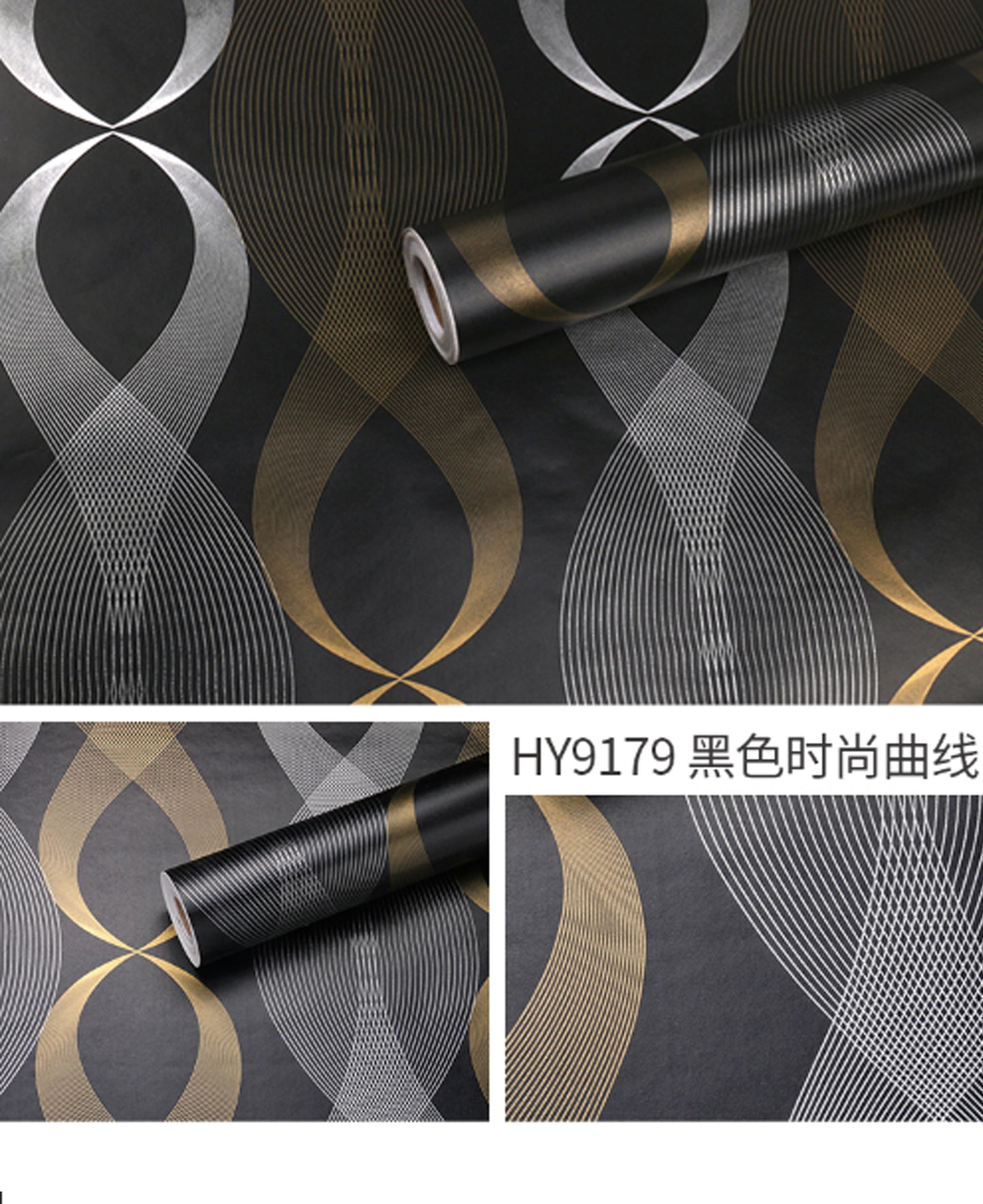 akadeco HY9179 Multishades of Abstract Design Wallpaper